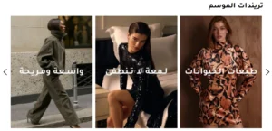 فوغا كلوسيت