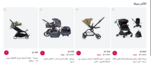 عربيات-ممزورلد