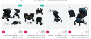 عربيات-ممزورلد