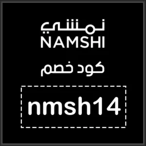 كوبون-خصم-نمشي-40