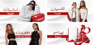 كوبون-6-ستريت