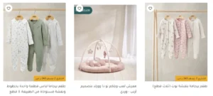 متجر-ماماز-اند-باباز