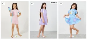 ملابس-سباحة-للاطفال-في-السعودية