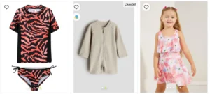 ملابس سباحة للاطفال