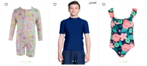 ملابس سباحة للاطفال