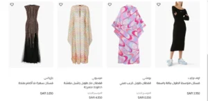 بلومينغديلز فساتين