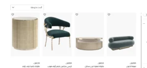 بلومينغديلز هوم