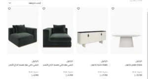 بلومينغديلز هوم