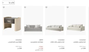 كود-خصم-بلومينغديلز-هوم