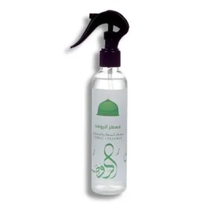 شراء معطر الحرم من نون بأفضل خصم