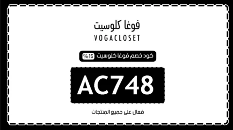 فوغا كلوسيت اول طلب