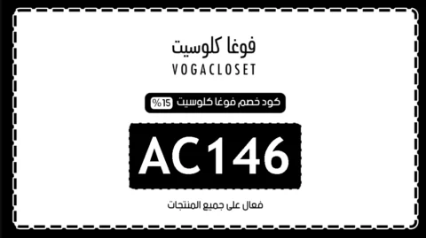 كود خصم فوقا