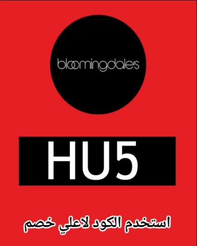 أفكار هدايا رمضان