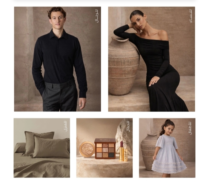 فوغا كلوسيت موثوق