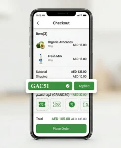 طريقة استخدام كود خصم جرانديوس UAE